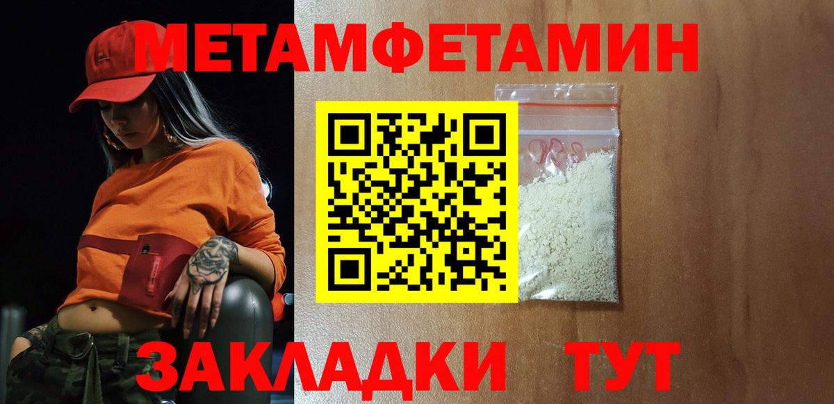 Архангельск  Амфетамин  Вход с VPN  АМФ Premium  АМФ 