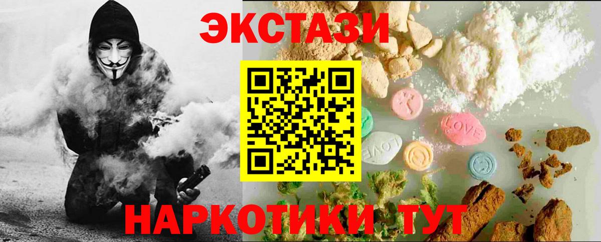 ЭКСТАЗИ Philipp Plein  Вход с VPN  Архангельск 