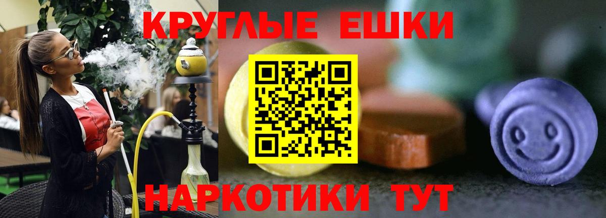 Ecstasy 99% Архангельск