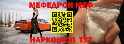 2c-b Отрадное