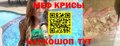 2c-b Отрадное