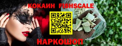 кокаин VHQ Протвино