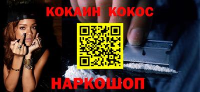 гашишное масло Прокопьевск