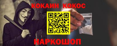 гашишное масло Отрадный