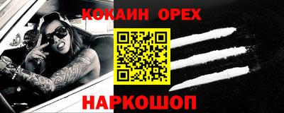 гашишное масло Павлово
