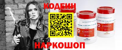 2c-b Отрадное