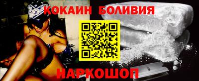 кокаин VHQ Протвино