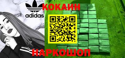 гашишное масло Отрадный