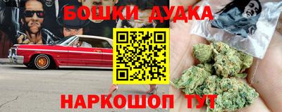 2c-b Отрадное