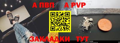 2c-b Отрадное
