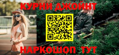 2c-b Отрадное