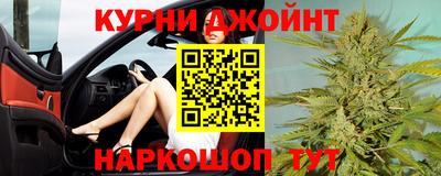 альфа пвп Прохладный