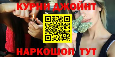 гашишное масло Отрадный