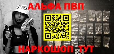 гашишное масло Павлово
