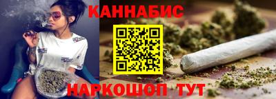 гашишное масло Отрадный