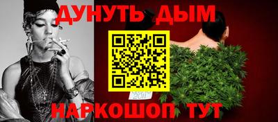 гашишное масло Павлово