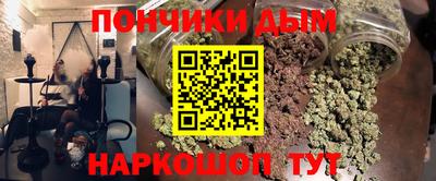 гашишное масло Отрадный