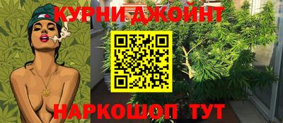 гашишное масло Павлово