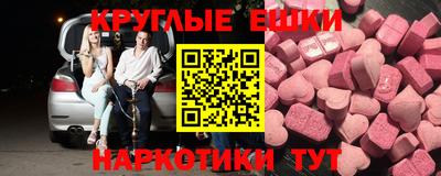 2c-b Отрадное