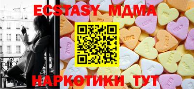 2c-b Отрадное