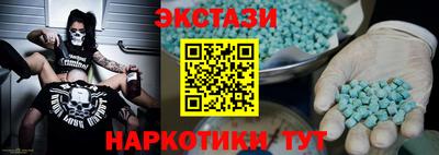 2c-b Отрадное