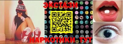 2c-b Отрадное