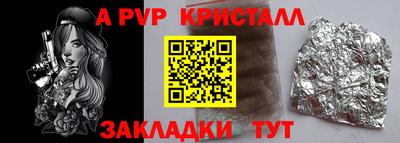гашишное масло Павлово