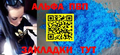 гашишное масло Павлово