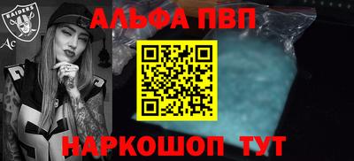 гашишное масло Павлово