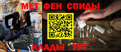 2c-b Отрадное