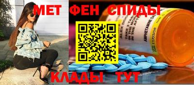 2c-b Отрадное