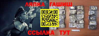 гашишное масло Прокопьевск