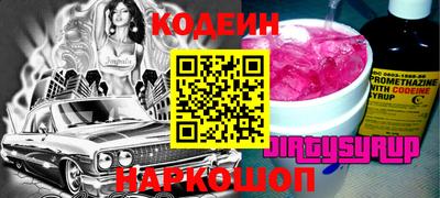 гашишное масло Павлово