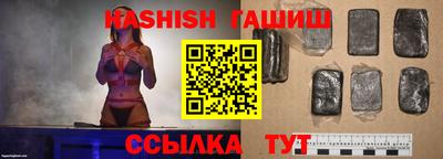 гашишное масло Павлово