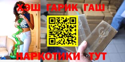 гашишное масло Павлово