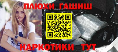 2c-b Отрадное