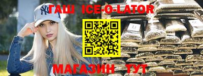 гашишное масло Павлово