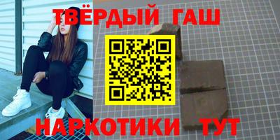 гашишное масло Отрадный