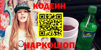 кокаин VHQ Протвино