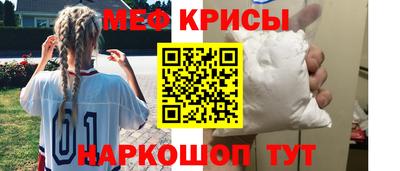 2c-b Отрадное