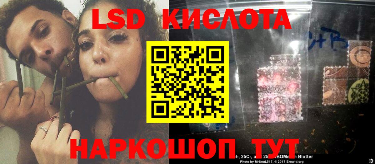 ЛСД экстази ecstasy  LSD-25 экстази ecstasy  Архангельск  Лсд 25 экстази  Вход с VPN 