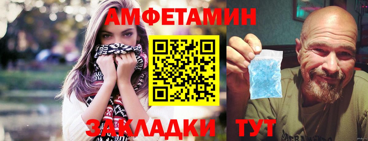 Первитин витя Архангельск