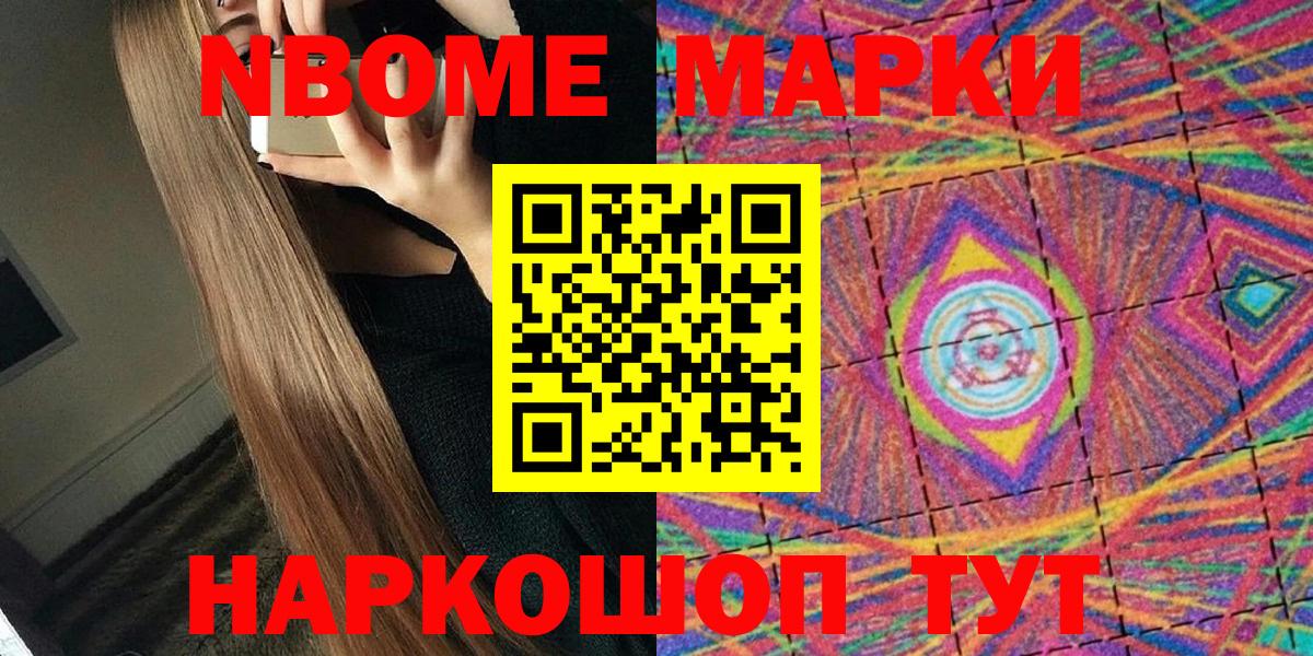 Наркотические марки 1,5мг  Наркотические марки 1,5мг  Вход с VPN  Архангельск 