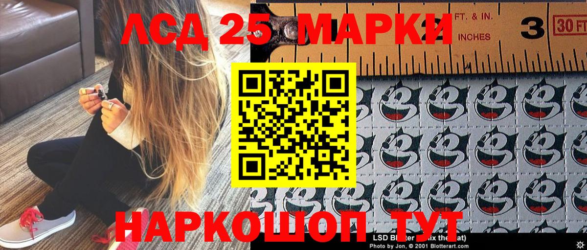 Марки NBOMe 1,5мг Архангельск