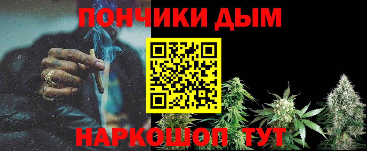Шишки марихуана гибрид  Марихуана THC 21%  Вход с VPN  МАРИХУАНА планчик  Архангельск 