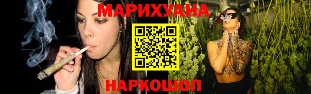 Шишки марихуана гибрид Архангельск